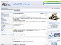 - ������������� ���� ADRIHAL